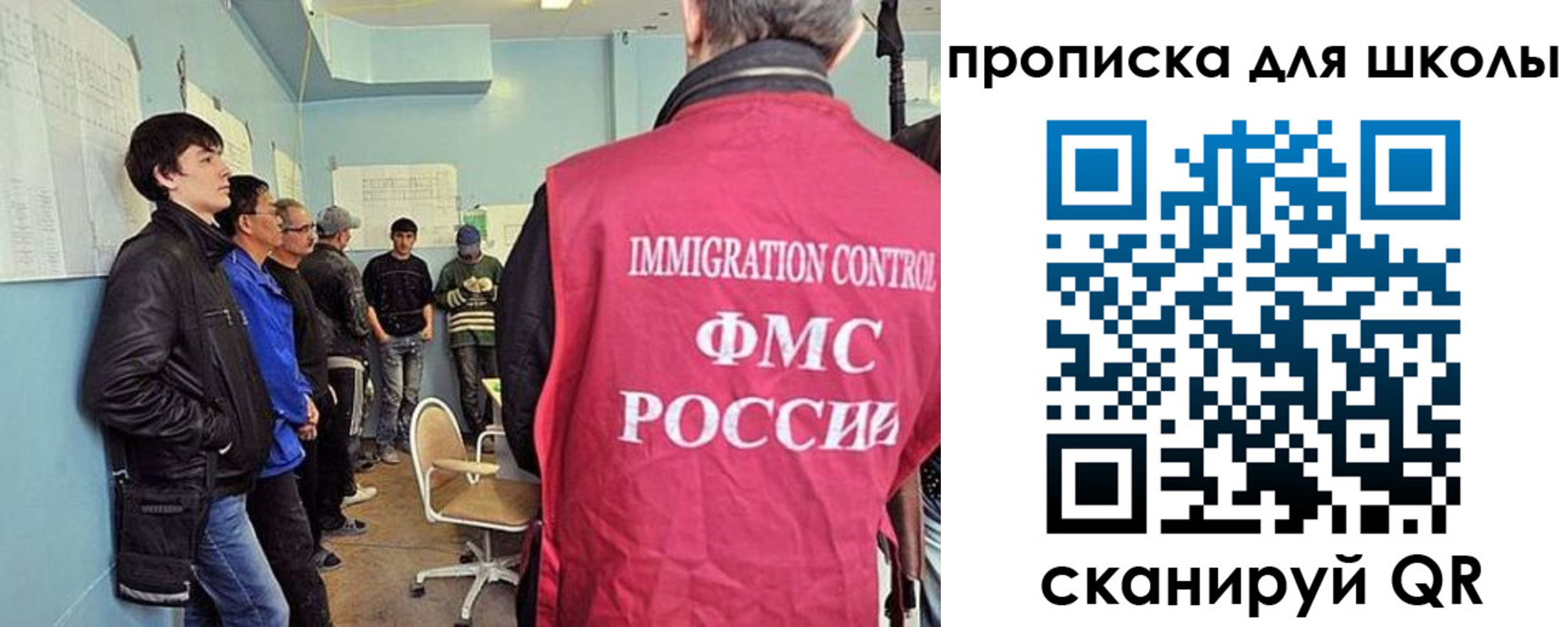 временная регистрация адрес в Омске